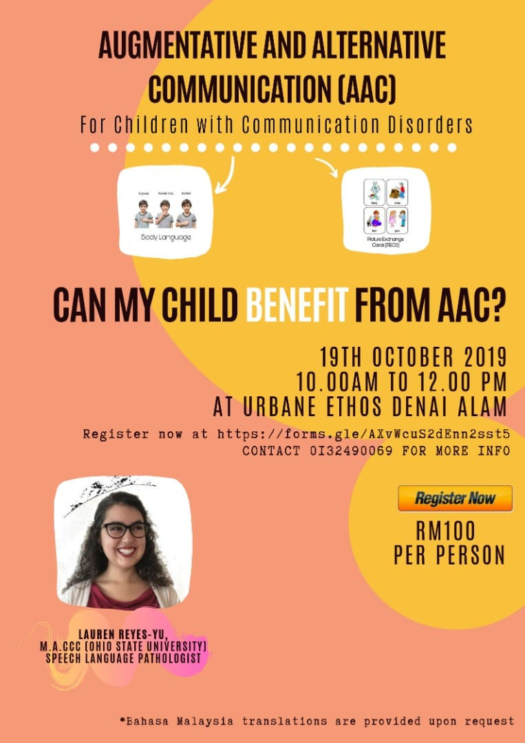 Apa itu AAC?
